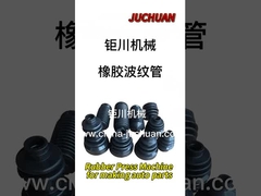 Части для автомобилей с высокой частотой - Резиновые прессы